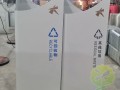 大悅城物業室內噴粉不銹鋼分類垃圾桶案例